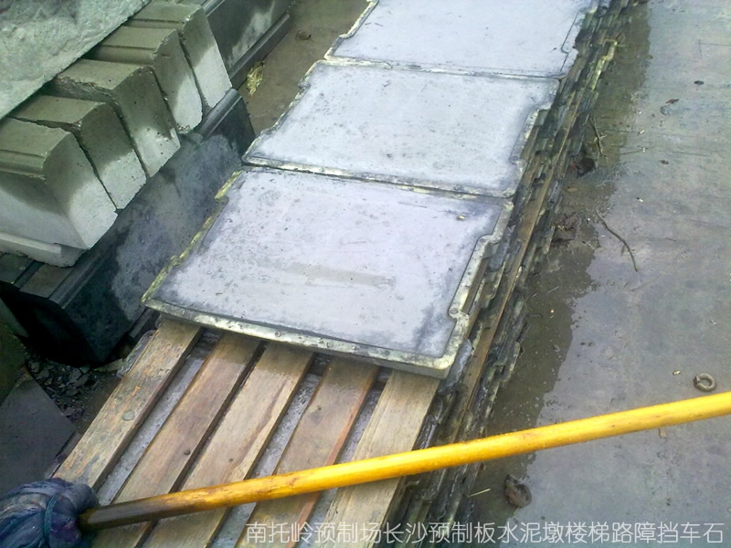 图||水泥隔离墩|水泥隔离墩价格|交通水泥墩|预制板规格|水泥预制板|预制板价格|
长沙 彩砖 水泥制品 预制构件 路沿石 沟盖板